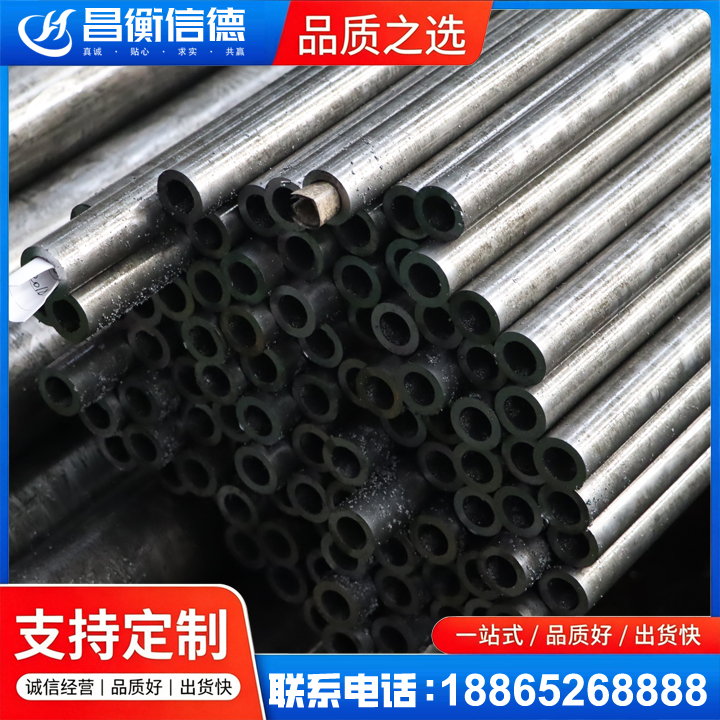 端州GCr15精密钢管