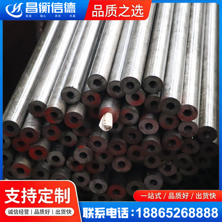 端州20#精密钢管