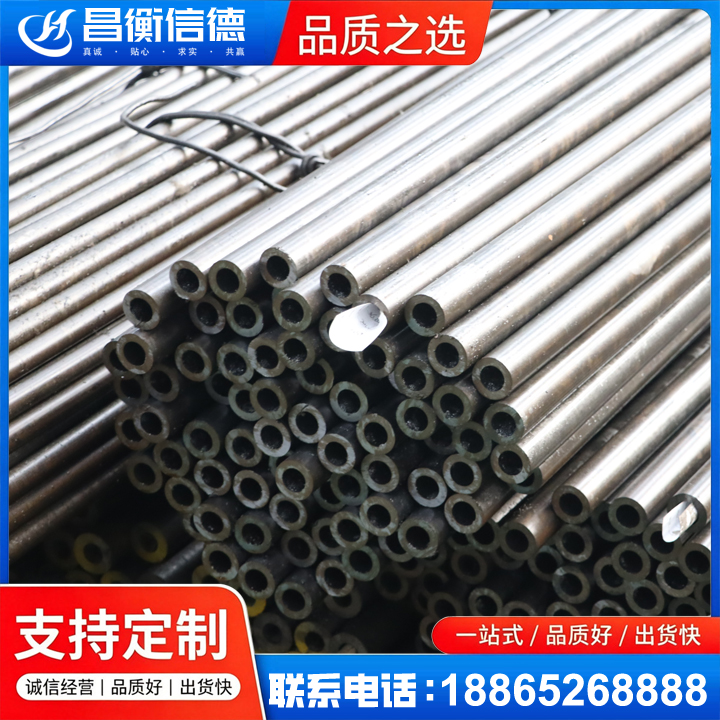 端州液压油缸用精密钢管